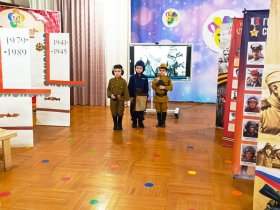 Браво, дети! Я внук того солдата!